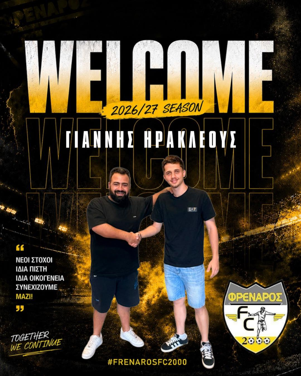 ΑΝΑΚΟΙΝΩΣΗ ΜΕΤΑΓΡΑΦΗΣ
